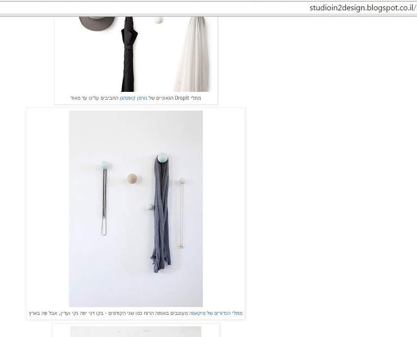 איך לעצב מבואה יפה ופרקטית בבית |  studioin2design