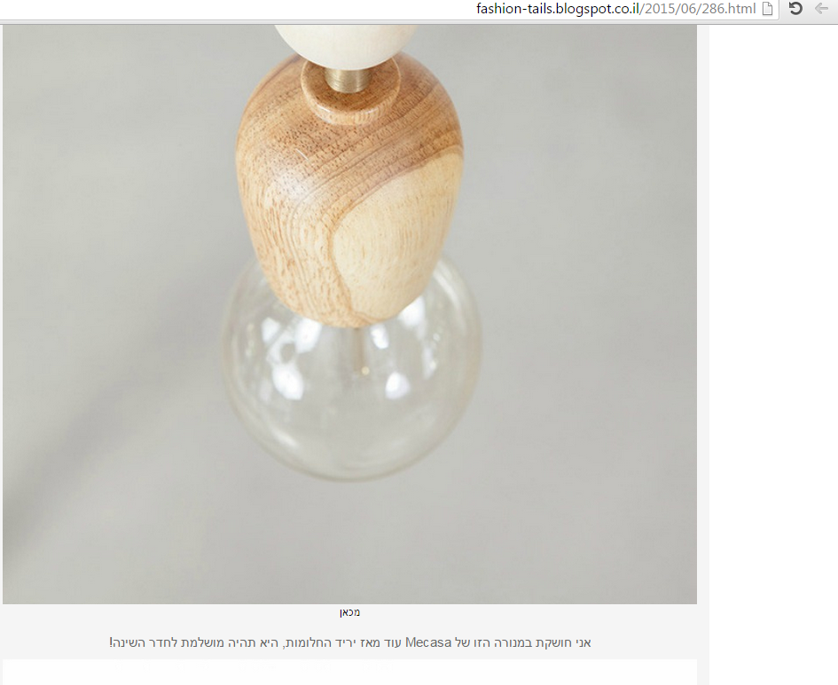 אהוביי השבוע 28.6 | לובה שרגא